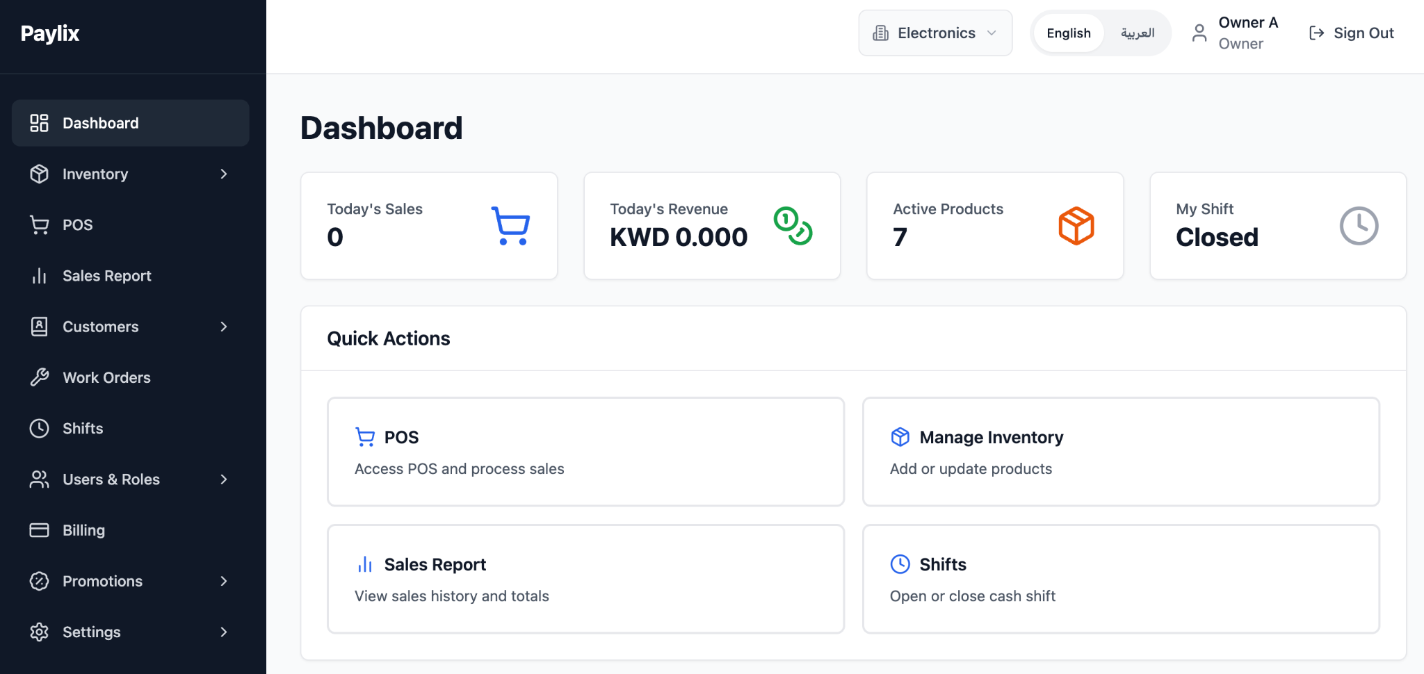 Paylix dashboard in Arabic showing daily sales and operational shortcuts