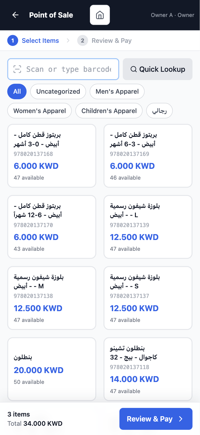 Paylix mobile point of sale showing product cards, categories and checkout