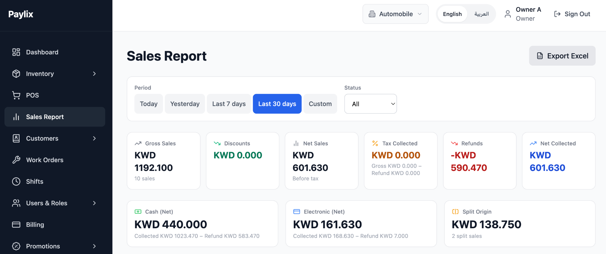 Paylix sales report in Arabic showing sales, refunds and payment totals